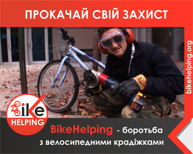 bike-helping-002