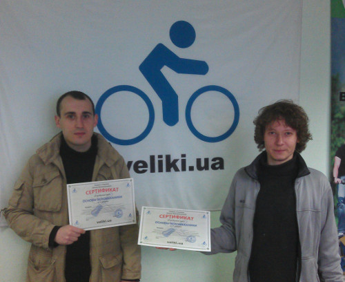bicycle-school-certificate1