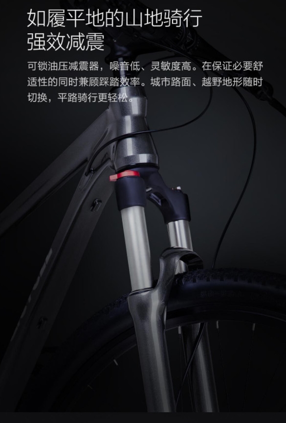 xiaomi-bike 8
