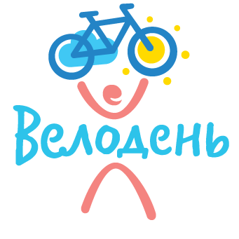 Велодень-2019: новий формат і новий результат